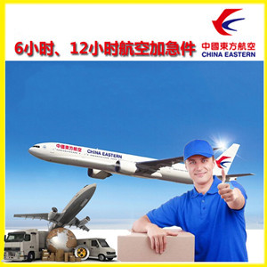 广州白云空运公司公司谈空运的四大作用是什么